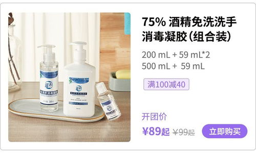 靠谱的消毒用品怎么挑？看这篇就够了