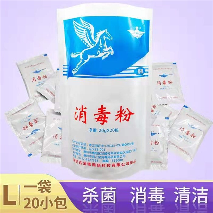 家庭蟑螂防治|祥宇科技*灭蟑服务|白云区蟑螂防治