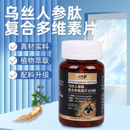 主营产品:二类医疗器械;保健食品;消毒卫生用品;食品;日