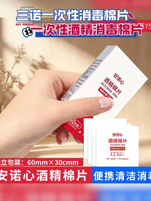 一包小号酒精棉片，出差路上的救场英雄 记杭州程序员的旅途经历