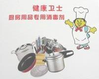 小本创业成就大事业 深圳宏达消毒用品科技，用专业守护健康