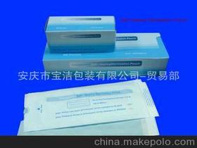 医用品消毒服务价格分析与批发市场指南