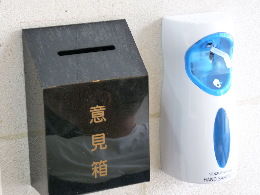 消毒设备与用品的视觉库 店面效果与产品图片精选